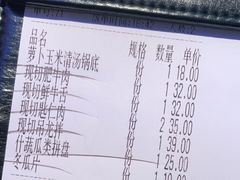 -为什么牛潮汕牛肉火锅(万胜广场店)