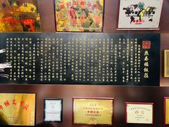 -燕春楼(海河华鼎店)