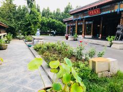 -那家小馆•北京菜•烤鸭(香山店)