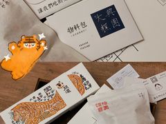-阮大兴糕团(日月光中心店)