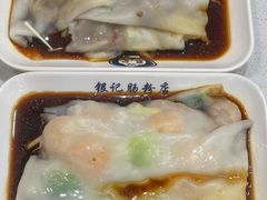 -银记肠粉(文昌北路店)