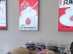 -三元梅园(永定路店)