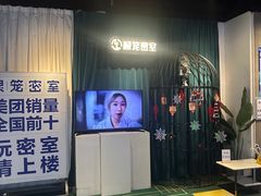 -棂笼·深度沉浸密室(武汉旗舰店)