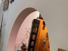 -道南書院·私房菜·早午茶·茶馆