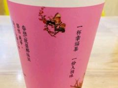 -厝内小眷村(东二环泰禾店)