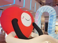 -壹海城ONE MALL