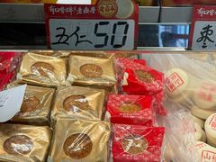 -老鼎丰(靖宇街总店)