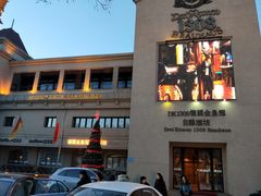 -德国金皇冠啤酒坊(硅谷大街店)