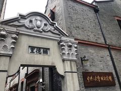 -中共二大会址纪念馆