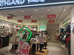 -扬州砂之船奥莱OUTLETS