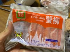 -锅圈食汇火锅烧烤食材超市(红桥店)