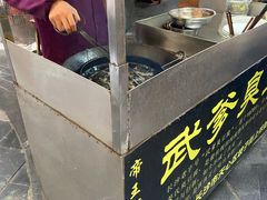 -武爹臭豆腐(坡子街店)