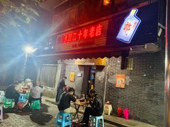 -山东水饺(南坪新街店)