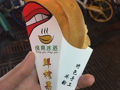 -贺记蛋烘糕(文庙西街店)