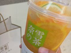霸气橙子-奈雪的茶(印象城店)