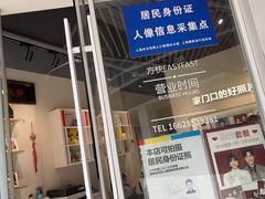 -方快PLUS照相馆(闵行龙湖天街店)