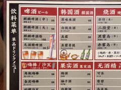 -蒜香焼肉PURUSHIN(马场路店)