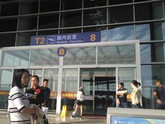 -南昌昌北国际机场
