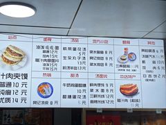 -樊记腊汁肉(竹笆市总店)