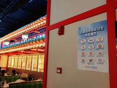 大堂-牛New寿喜烧(虹桥新天地店)