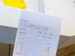 -CoCo都可(惠福店)