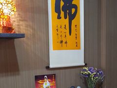 -素心斋素食餐厅