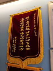 点击看大图 -伊然美产后恢复中心(海珠妇幼店)