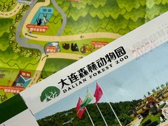 -大连森林动物园