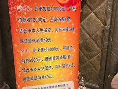 -新碧水留香新桑拿