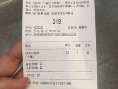 -兰熊鲜奶(西直门凯德mall店)