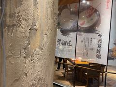 -小城粥道·海胆鲜虾粥(解放广场店)