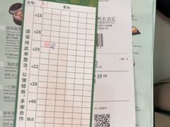 -翠园(广州太古汇店)
