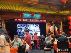 -正阳门饭庄·烤鸭·北京菜(万丰路七里庄店)