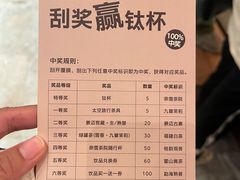 -奈雪茶院·茶室茶馆(广州粤海天地店)