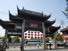 -召稼楼古镇·停车场