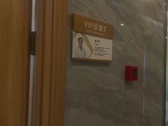 -上海仁爱医院