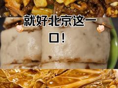 -鼎香润(德胜门内店)