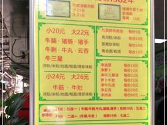 -珍珍小食店(西华路店)