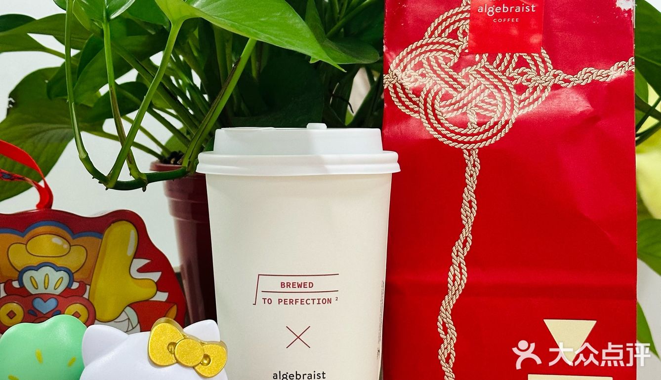 理工人的浪漫💕我最爱的代数学家咖啡☕