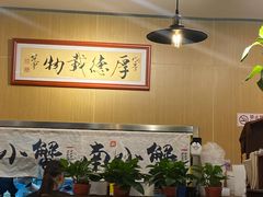 -南小蟹手工點心(三里屯店)