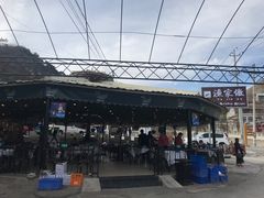 -京北渔家傲