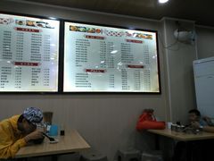 -吃不亏特色包子(三峡广场店)