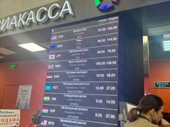 -谢列梅捷沃国际机场