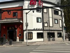 -湘轩·土菜研究院(光大店)