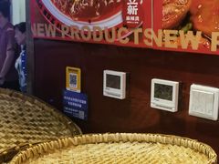 -文立新麻辣烫(合生汇21街区店)