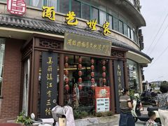 -面艺世家(驸马街店)