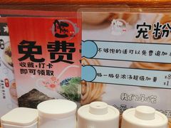 -豚一拉麺(花城汇南区店)