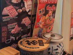 -万岁寿司(万国店)