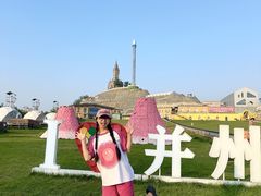 -采薇庄园四季滑雪场