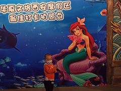 -华夏文旅海洋公园